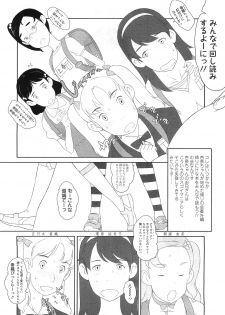 Comic LO 2010-07 Vol. 76 - page 36