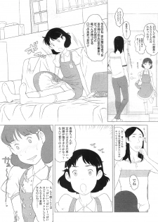 Comic LO 2010-07 Vol. 76 - page 41