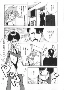 [Himuro Serika] Idol Kiss - page 17