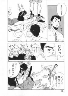 [Himuro Serika] Idol Kiss - page 36