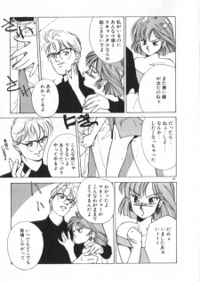[Himuro Serika] Idol Kiss - page 49