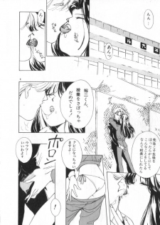 [Himuro Serika] Idol Kiss - page 8