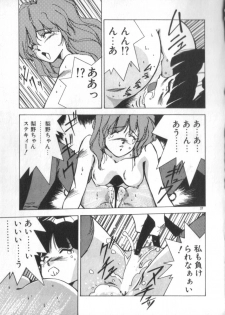 [Himuro Serika] Idol Kiss - page 27