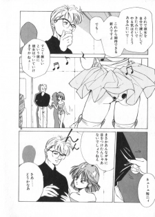 [Himuro Serika] Idol Kiss - page 48
