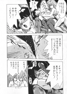 [Himuro Serika] Idol Kiss - page 24