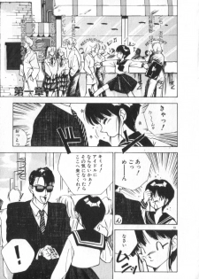 [Himuro Serika] Idol Kiss - page 13