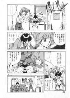 [Himuro Serika] Idol Kiss - page 20