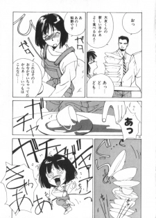 [Himuro Serika] Idol Kiss - page 35