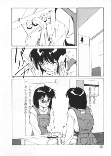 [Himuro Serika] Idol Kiss - page 38