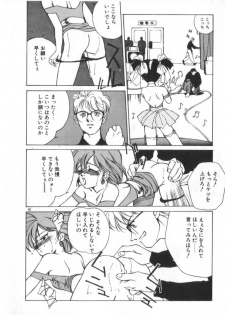 [Himuro Serika] Idol Kiss - page 50