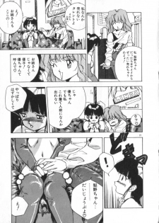 [Himuro Serika] Idol Kiss - page 21