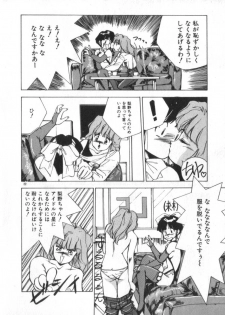 [Himuro Serika] Idol Kiss - page 22
