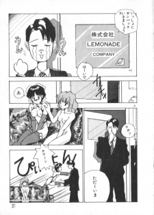 [Himuro Serika] Idol Kiss - page 31