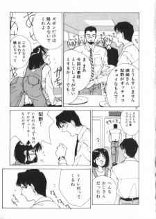 [Himuro Serika] Idol Kiss - page 37