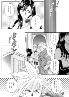 [yaoi][Final Fantasy VII] CidxVincent foolisch - page 21