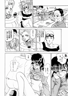 [Yamai Sakatarou] Deau Mae ni Boku o Futta Anata ni Sasagu - page 44