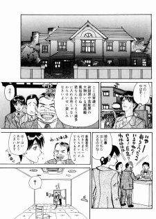 [Yamai Sakatarou] Deau Mae ni Boku o Futta Anata ni Sasagu - page 9