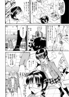 [Yamai Sakatarou] Deau Mae ni Boku o Futta Anata ni Sasagu - page 36