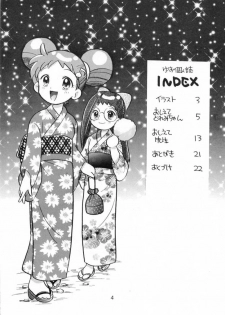 [TecchiTecchi (YUZU-PON)] Doremi-chan Zettai Zetsumei (Ojamajo Doremi) - page 3