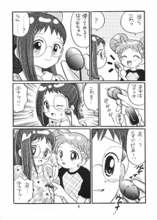 [TecchiTecchi (YUZU-PON)] Doremi-chan Zettai Zetsumei (Ojamajo Doremi) - page 5