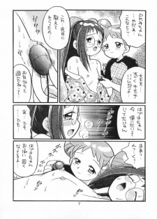 [TecchiTecchi (YUZU-PON)] Doremi-chan Zettai Zetsumei (Ojamajo Doremi) - page 6