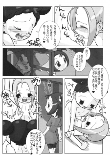 (C61) [Kaiteishinden (Kuroore, Rentaichou)] Petachin 04 (Ojamajo Doremi) - page 21