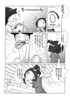 (C61) [Kaiteishinden (Kuroore, Rentaichou)] Petachin 04 (Ojamajo Doremi) - page 23