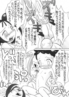 (C61) [Kaiteishinden (Kuroore, Rentaichou)] Petachin 04 (Ojamajo Doremi) - page 27