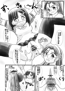 (C71) [Ringkilling (Kuragi)] Douwa no Kieta Mori (Otogi-Jushi Akazukin) - page 7