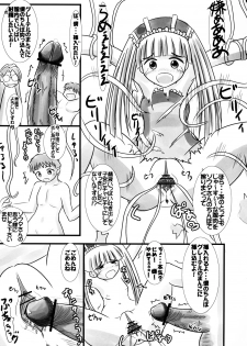 (C71) [Ringkilling (Kuragi)] Douwa no Kieta Mori (Otogi-Jushi Akazukin) - page 16