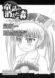 (C71) [Ringkilling (Kuragi)] Douwa no Kieta Mori (Otogi-Jushi Akazukin) - page 2