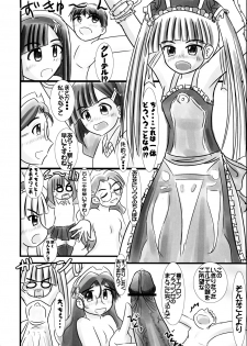 (C71) [Ringkilling (Kuragi)] Douwa no Kieta Mori (Otogi-Jushi Akazukin) - page 15