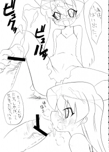 (C69) [BONUSSHOP (Hiraki Naoru)] SPICY GIRLS (Pani Poni Dash!) - page 20