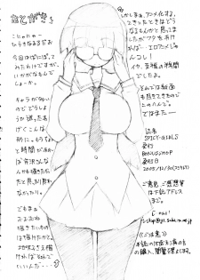 (C69) [BONUSSHOP (Hiraki Naoru)] SPICY GIRLS (Pani Poni Dash!) - page 21