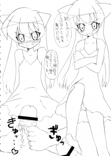 (C69) [BONUSSHOP (Hiraki Naoru)] SPICY GIRLS (Pani Poni Dash!) - page 19