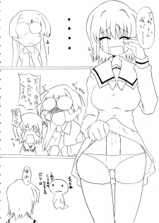 (C69) [BONUSSHOP (Hiraki Naoru)] SPICY GIRLS (Pani Poni Dash!) - page 5