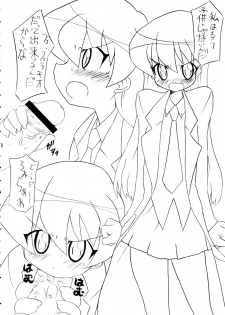 (C69) [BONUSSHOP (Hiraki Naoru)] SPICY GIRLS (Pani Poni Dash!) - page 17