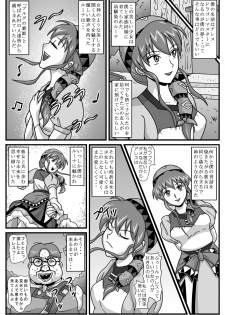 [Amatsukami] Burg no Benki Hime | Burg Sex Object Princess (Lunar: Silver Star Story) - page 3