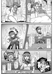 [Amatsukami] Burg no Benki Hime | Burg Sex Object Princess (Lunar: Silver Star Story) - page 32