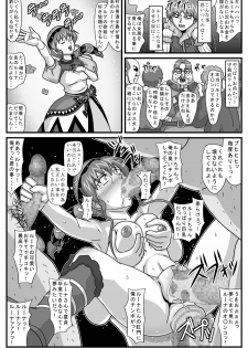 [Amatsukami] Burg no Benki Hime | Burg Sex Object Princess (Lunar: Silver Star Story) - page 29