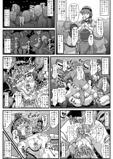 [Amatsukami] Burg no Benki Hime | Burg Sex Object Princess (Lunar: Silver Star Story) - page 30