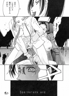 [Kagerou 1991] Spermatank ~Oborozuki Toshi Comic Shuu~ - Necropolis Cokyo Apocrypha - page 32