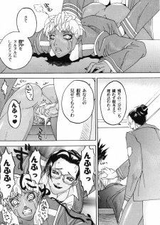 [Kagerou 1991] Spermatank ~Oborozuki Toshi Comic Shuu~ - Necropolis Cokyo Apocrypha - page 11