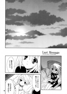 [Sorairo March (Narusawa Sora)] Sairoku March Tales DLBan (Tales of Symphonia, Tales of Rebirth) [Digital] - page 23