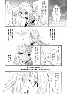 [Sorairo March (Narusawa Sora)] Sairoku March Tales DLBan (Tales of Symphonia, Tales of Rebirth) [Digital] - page 7