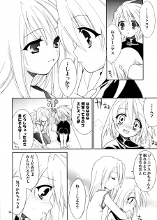 [Sorairo March (Narusawa Sora)] Sairoku March Tales DLBan (Tales of Symphonia, Tales of Rebirth) [Digital] - page 25