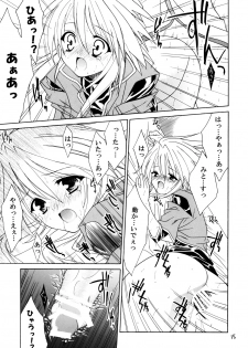 [Sorairo March (Narusawa Sora)] Sairoku March Tales DLBan (Tales of Symphonia, Tales of Rebirth) [Digital] - page 14