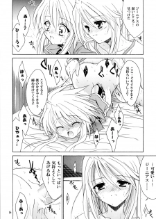 [Sorairo March (Narusawa Sora)] Sairoku March Tales DLBan (Tales of Symphonia, Tales of Rebirth) [Digital] - page 15