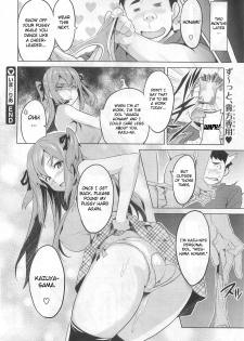 [Takeda Hiromitsu] Ima Ria (COMIC Megastore 2010-06) [English] - page 26