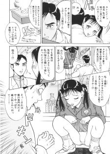 [Takeshi Oshima] Hitozuma wo Meshiagare Shuchi hen - page 49